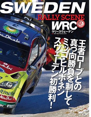WRC PLUS（WRCプラス） 2010 vol.02