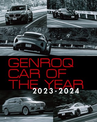 GENROQ（ゲンロク） 2024年3月号 No.457
