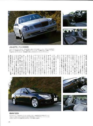 ニューモデル速報 すべてシリーズ 第338弾 新型クラウンのすべて