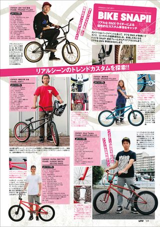 LOOP Magazine（ループマガジン） Vol.11
