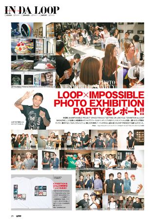 LOOP Magazine（ループマガジン） Vol.11