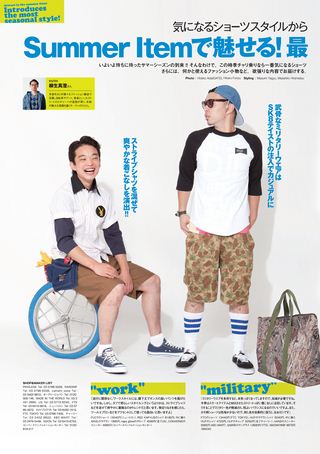 LOOP Magazine（ループマガジン） Vol.14