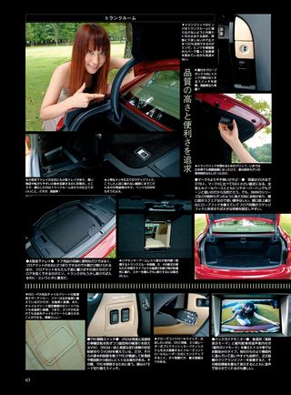 ニューモデル速報 すべてシリーズ 第362弾 レクサスのすべて