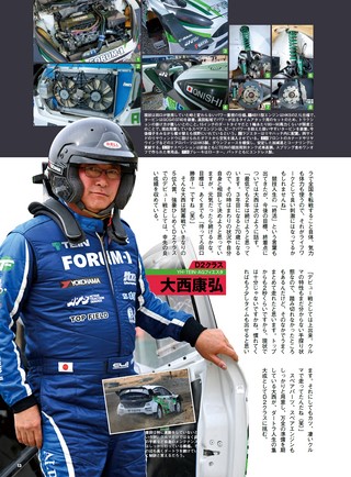 PLAYDRIVE（プレイドライブ） 2026年6月号