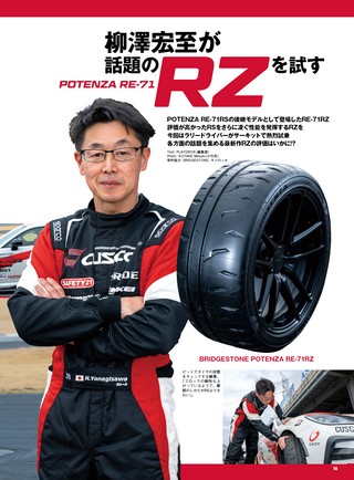 PLAYDRIVE（プレイドライブ） 2026年6月号