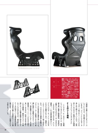 PLAYDRIVE（プレイドライブ） 2026年6月号