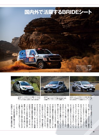 PLAYDRIVE（プレイドライブ） 2026年6月号