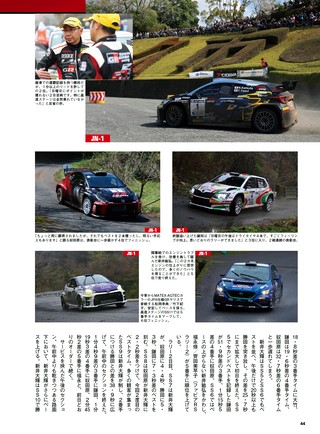 PLAYDRIVE（プレイドライブ） 2026年6月号