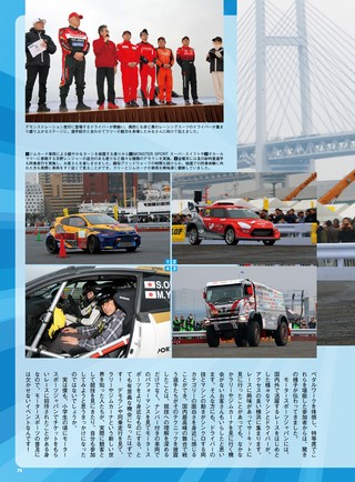 PLAYDRIVE（プレイドライブ） 2026年6月号