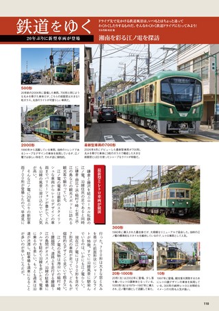 Car Goods Magazine（カーグッズマガジン） 2026年7月号
