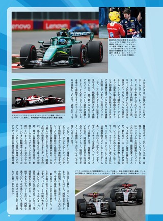 PLAYDRIVE（プレイドライブ） 2026年8月号