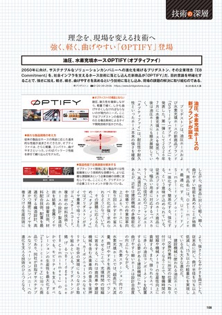 Car Goods Magazine（カーグッズマガジン） 2026年9月号