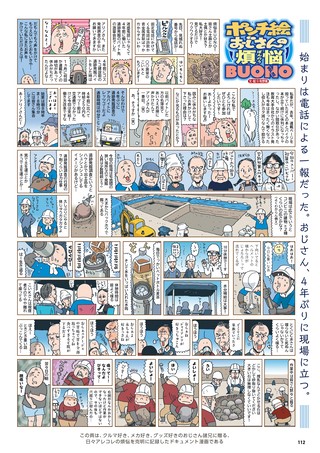 Car Goods Magazine（カーグッズマガジン） 2026年9月号