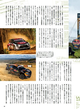PLAYDRIVE（プレイドライブ） 2026年9月号