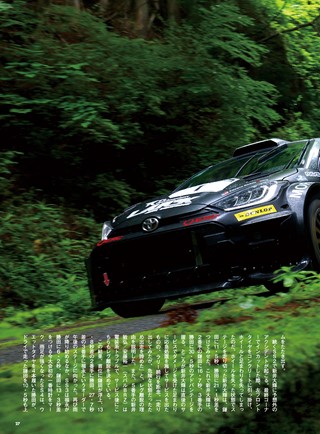 PLAYDRIVE（プレイドライブ） 2026年9月号