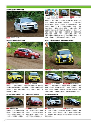 PLAYDRIVE（プレイドライブ） 2026年9月号