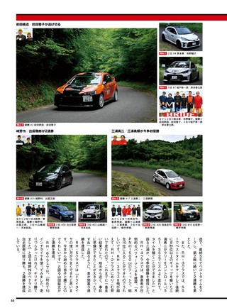 PLAYDRIVE（プレイドライブ） 2026年9月号