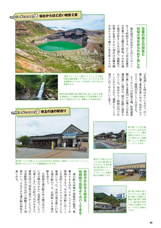 Car Goods Magazine（カーグッズマガジン） 2026年10月号