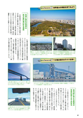 Car Goods Magazine（カーグッズマガジン） 2026年10月号