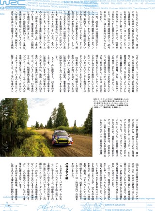 PLAYDRIVE（プレイドライブ） 2026年11月号