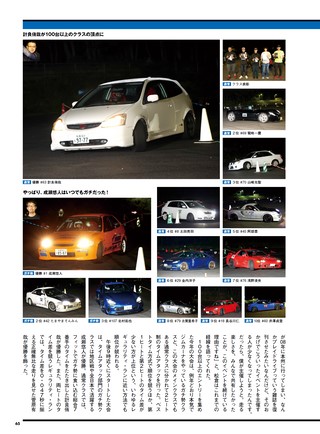 PLAYDRIVE（プレイドライブ） 2026年11月号