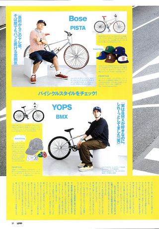 LOOP Magazine（ループマガジン） Vol.10
