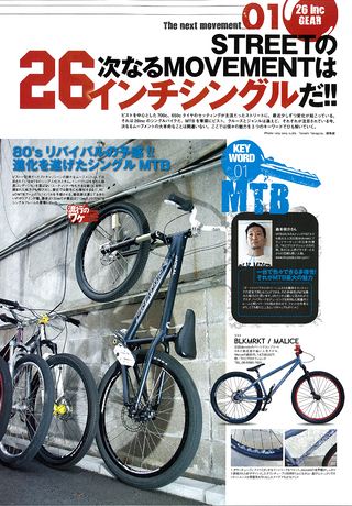 LOOP Magazine（ループマガジン） Vol.08