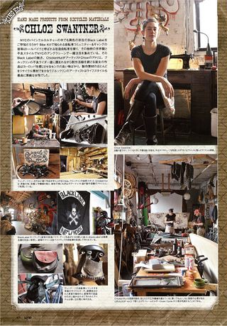 LOOP Magazine（ループマガジン） Vol.04