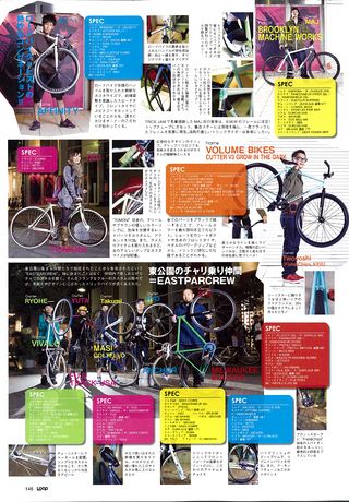 LOOP Magazine（ループマガジン） Vol.03