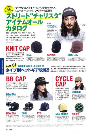 LOOP Magazine（ループマガジン） Vol.02