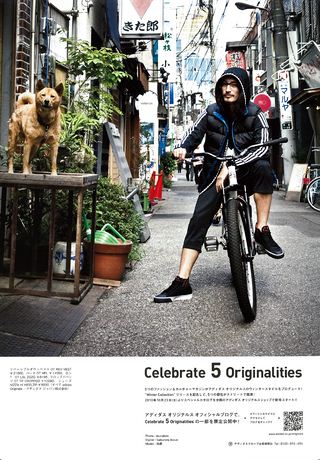 LOOP Magazine（ループマガジン）特別編集 TOKYO STYLE -BICYCLE FASHION BOOK-