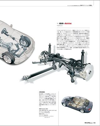 Motor Fan illustrated（モーターファンイラストレーテッド） Vol.03［Lite版］