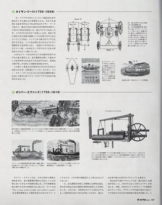 Motor Fan illustrated（モーターファンイラストレーテッド） Vol.57［Lite版］