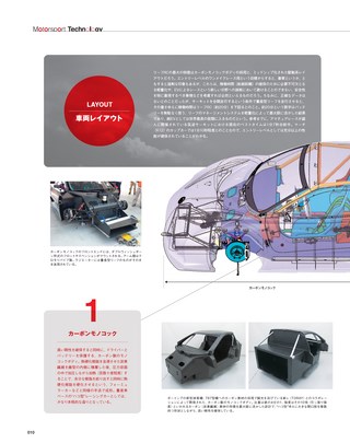 Motor Fan illustrated（モーターファンイラストレーテッド） Vol.58［Lite版］