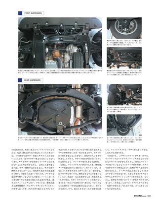 Motor Fan illustrated（モーターファンイラストレーテッド） Vol.59［Lite版］