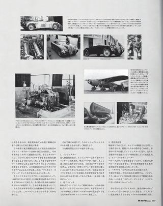 Motor Fan illustrated（モーターファンイラストレーテッド） Vol.62［Lite版］