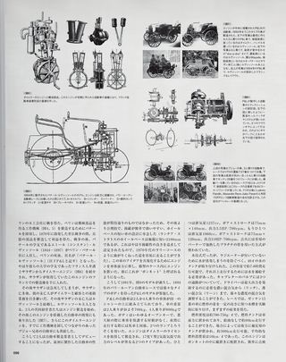 Motor Fan illustrated（モーターファンイラストレーテッド） Vol.67［Lite版］