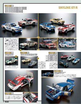 MS-models（エムエスモデルズ） Vol.09