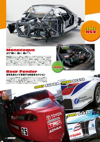 AUTO SPORT（オートスポーツ） No.1345　2012年12月13日号