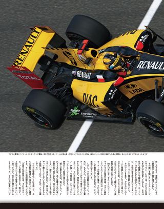F1速報（エフワンソクホウ） 2010 Rd04 中国GP号