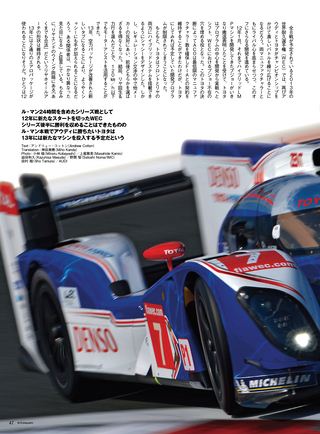 AUTO SPORT（オートスポーツ） No.1347 2013年1月18日号
