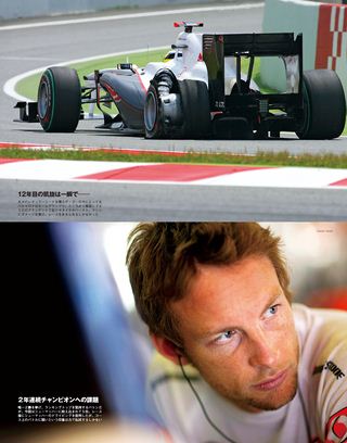 F1速報（エフワンソクホウ） 2010 Rd05 スペインGP号