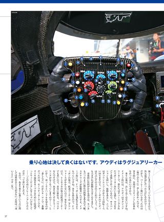 AUTO SPORT（オートスポーツ） No.1348 2013年2月1日号