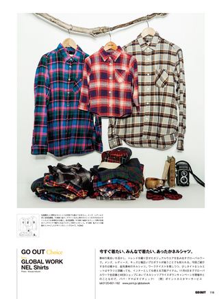 GO OUT（ゴーアウト） 2012年12月号 Vol.38