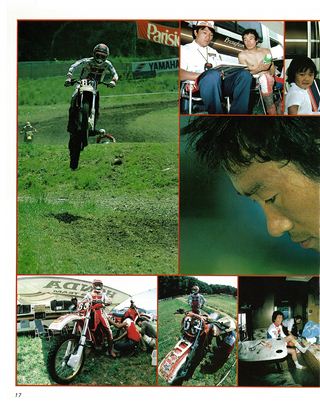 RIDING SPORT（ライディングスポーツ） 1982年 プレ創刊号
