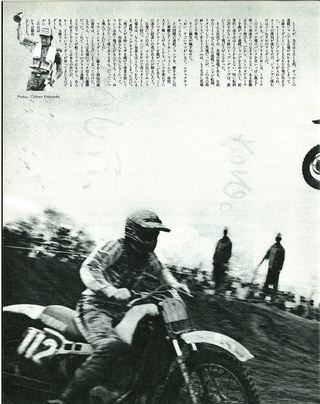 RIDING SPORT（ライディングスポーツ） 1983年7月号 No.6