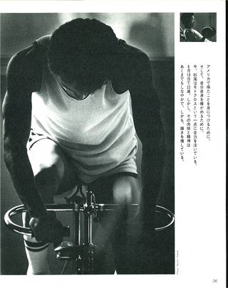 RIDING SPORT（ライディングスポーツ） 1983年10月号 No.9