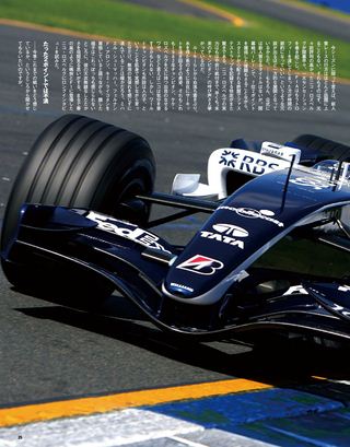 F1速報（エフワンソクホウ） 2006 Rd04 サンマリノGP号