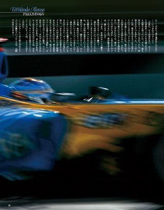 F1速報（エフワンソクホウ） 2006 Rd05 ヨーロッパGP号