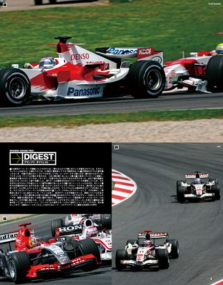 F1速報（エフワンソクホウ） 2006 Rd06 スペインGP号